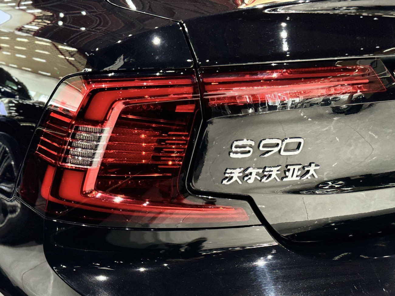 Volvo S90 2024