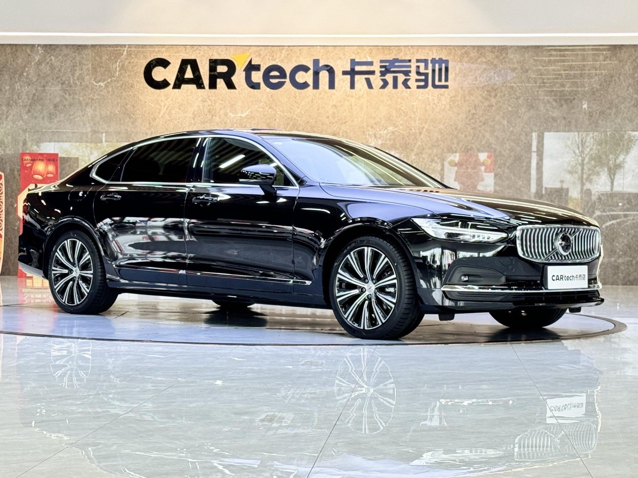 Volvo S90 2024
