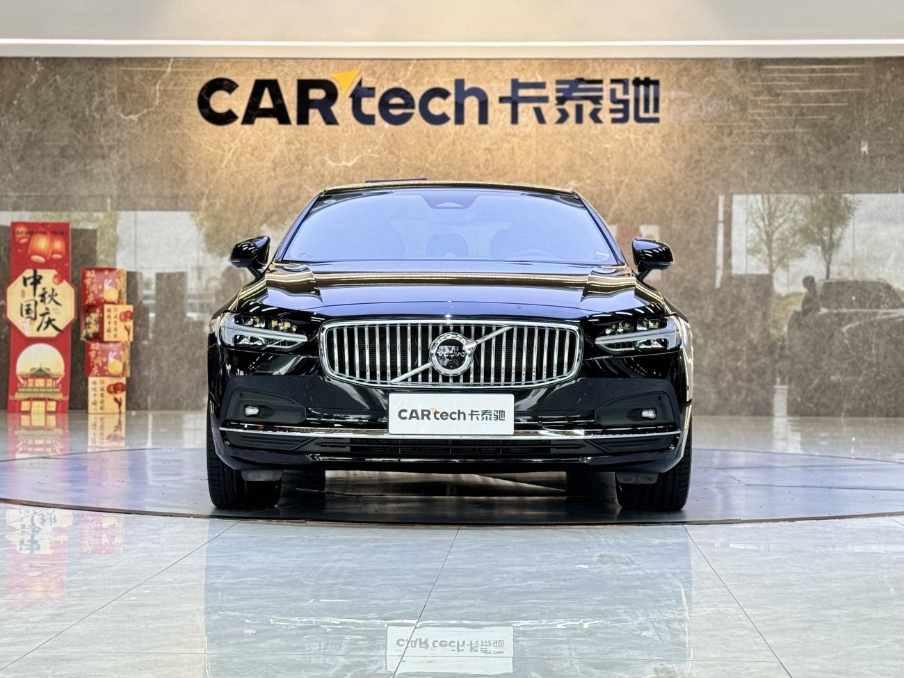 Volvo S90 2024