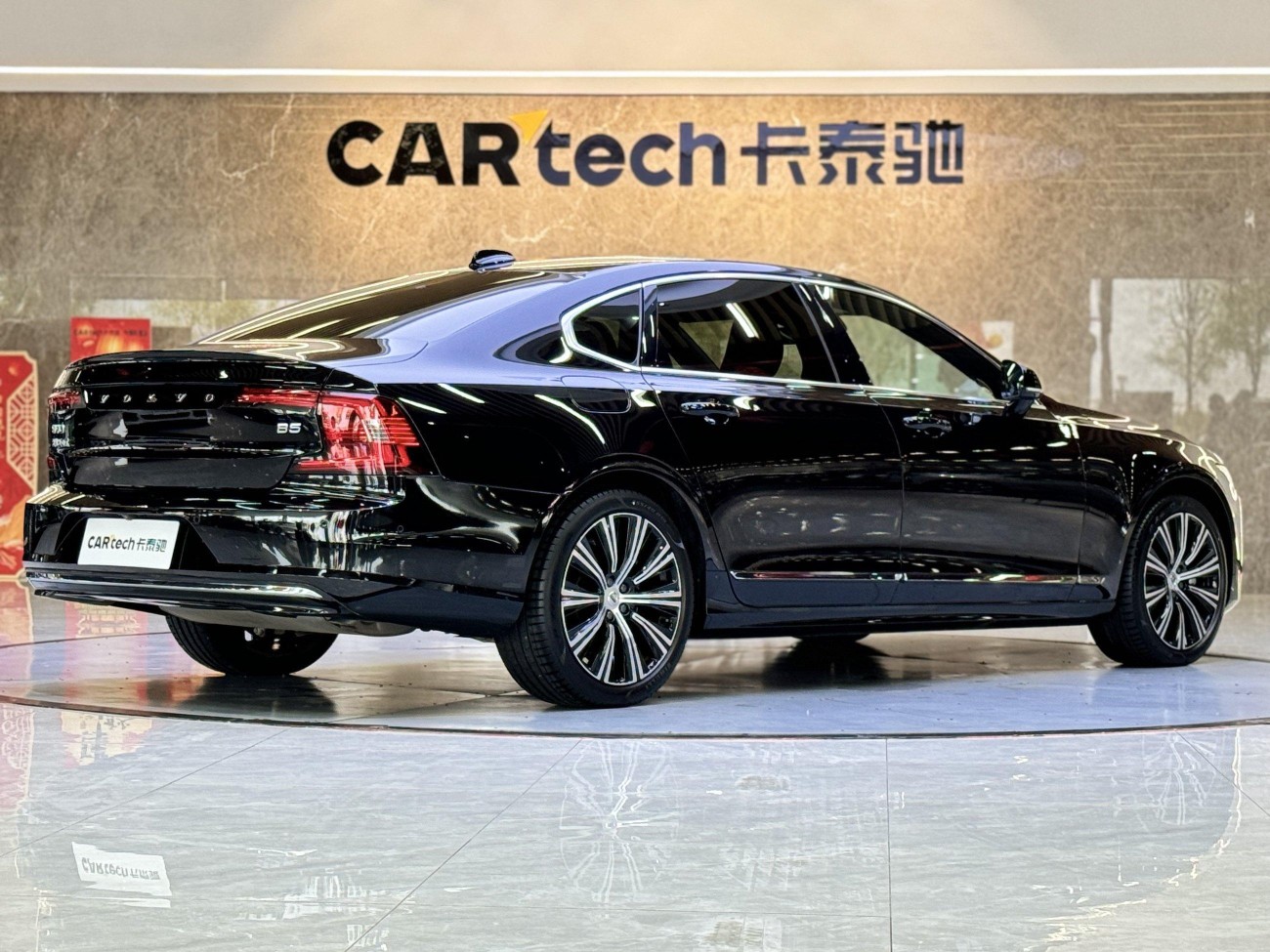 Volvo S90 2024