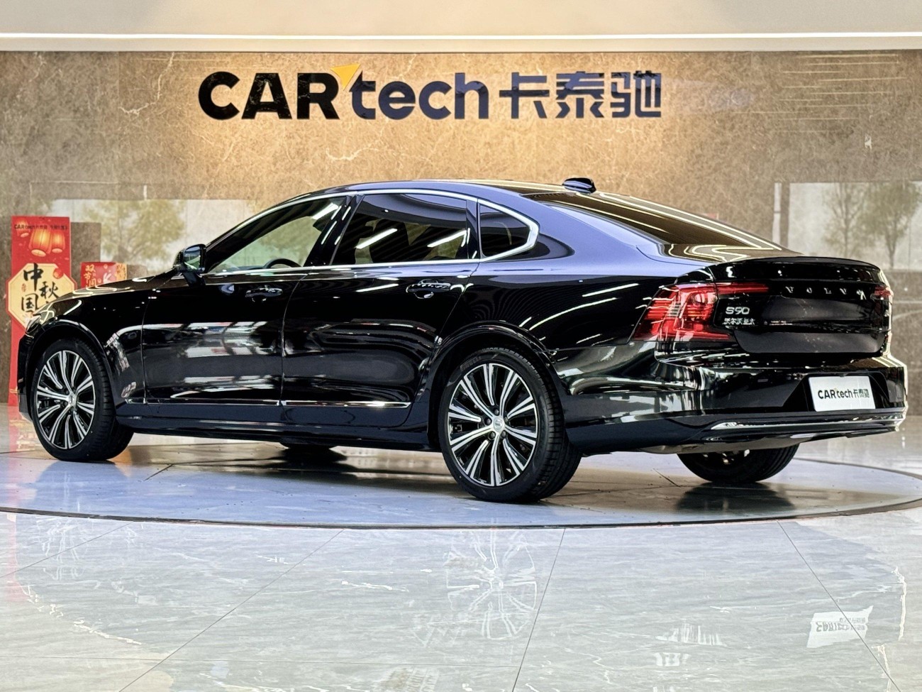 Volvo S90 2024