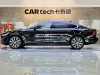 Volvo S90 2024