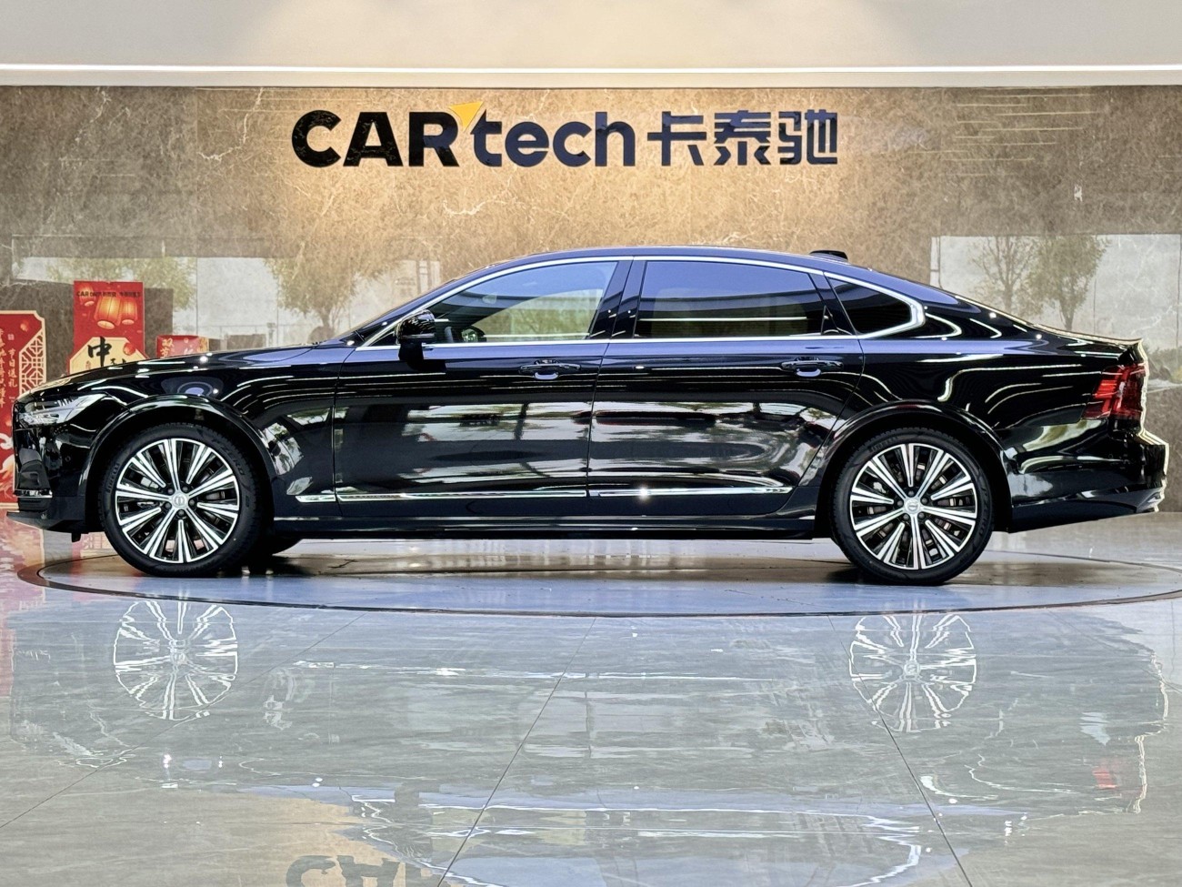 Volvo S90 2024