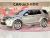 Land Rover Discovery Sport 2022