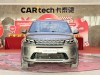 Land Rover Discovery Sport 2022