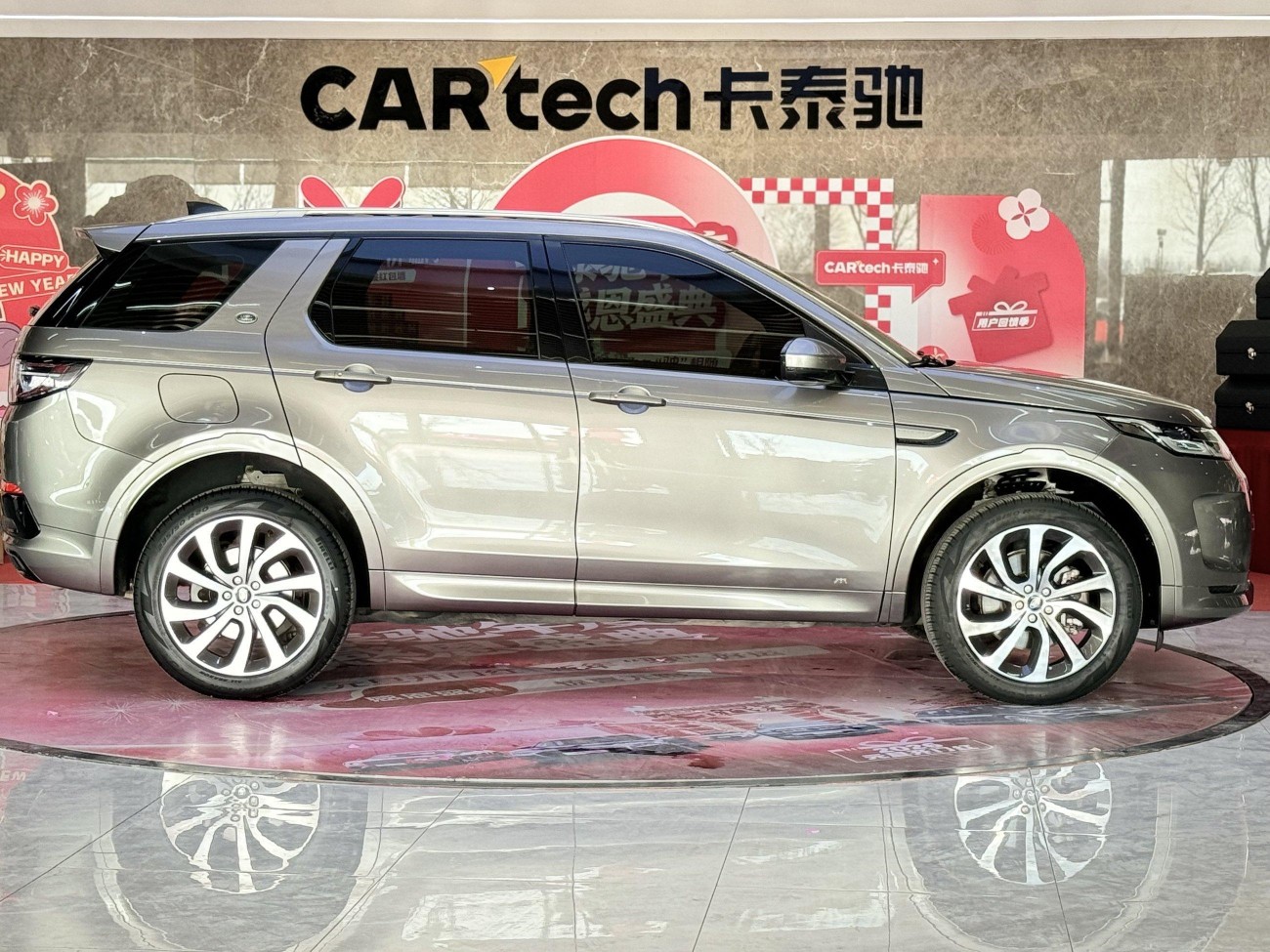 Land Rover Discovery Sport 2022
