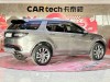 Land Rover Discovery Sport 2022