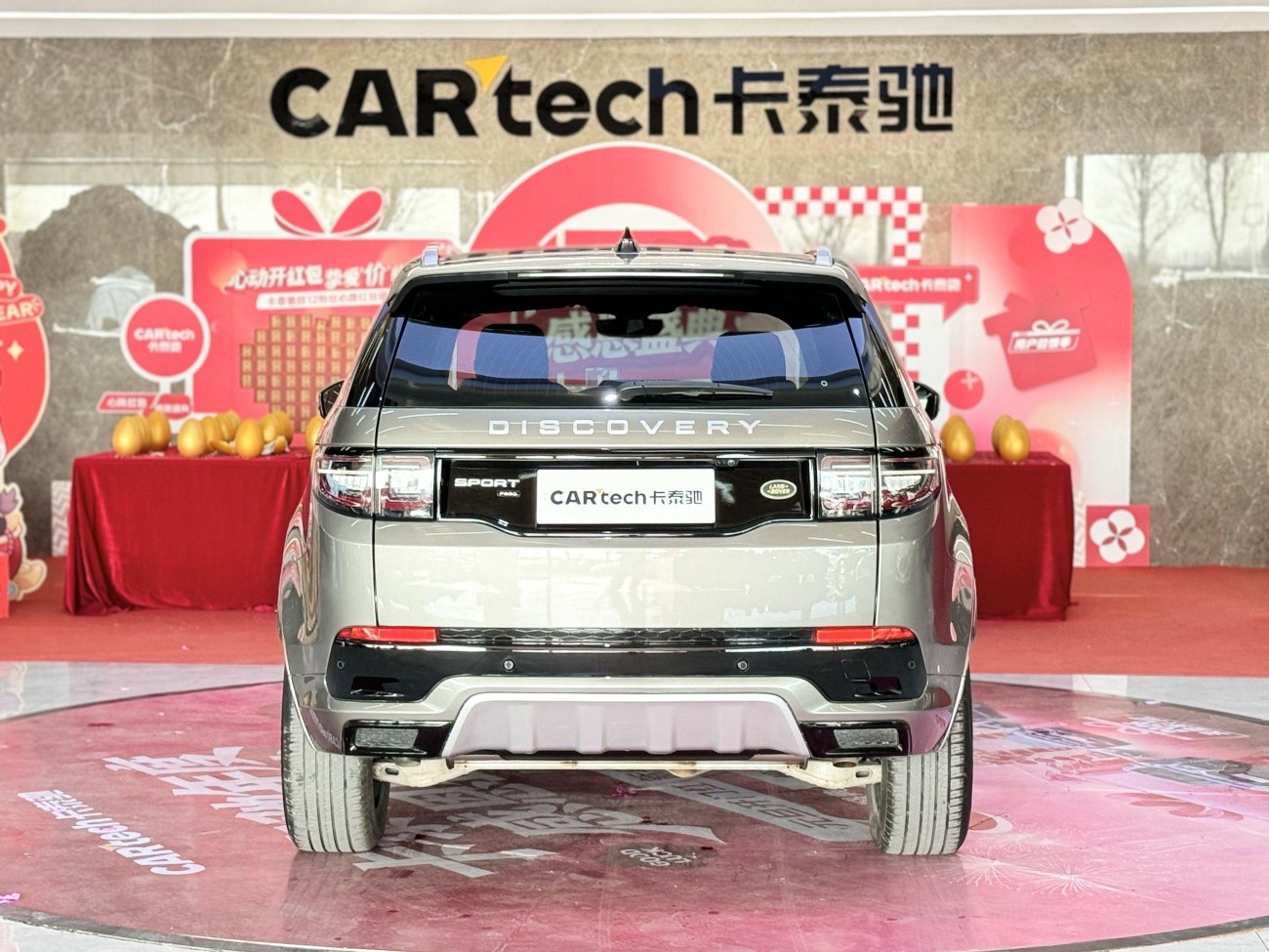Land Rover Discovery Sport 2022
