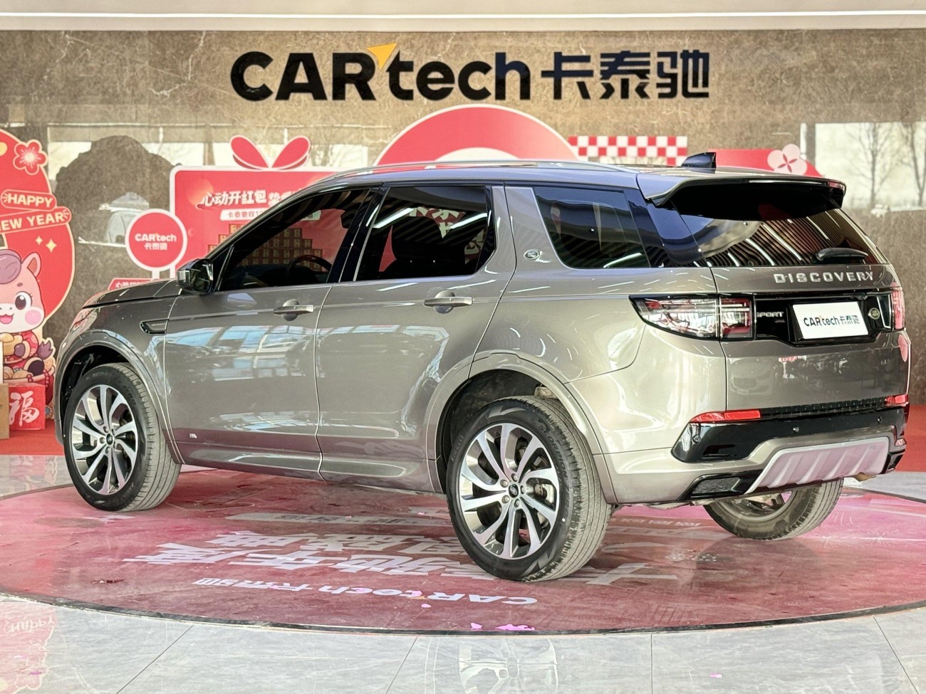 Land Rover Discovery Sport 2022