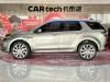 Land Rover Discovery Sport 2022