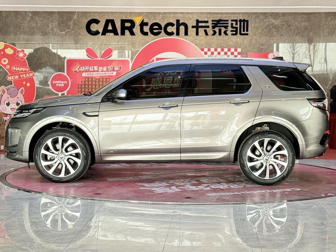 Land Rover Discovery Sport 2022