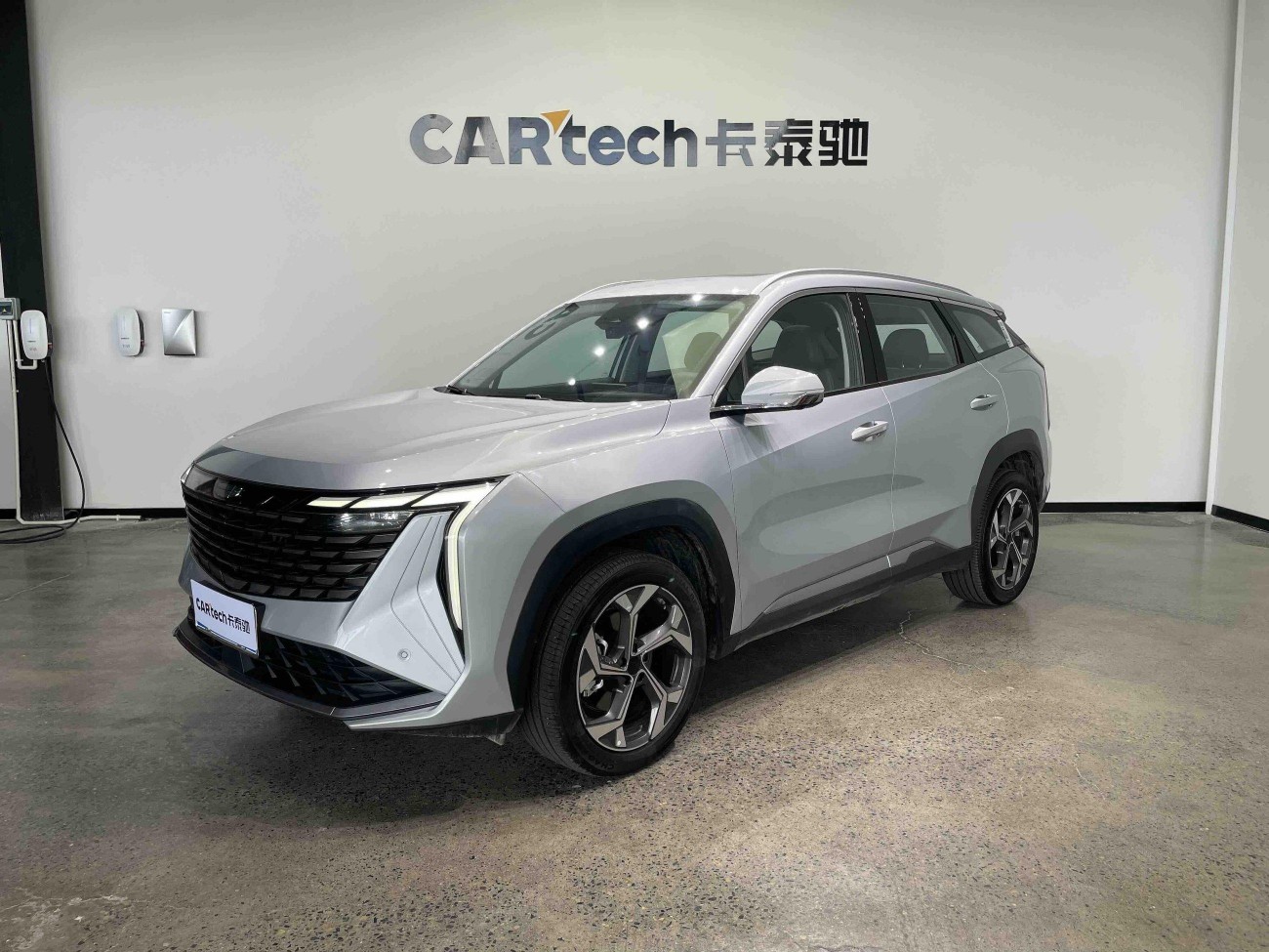Geely Boyue 2024