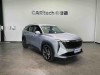 Geely Boyue 2024