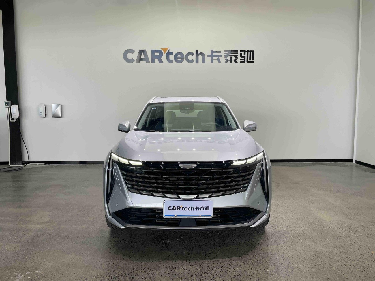 Geely Boyue 2024
