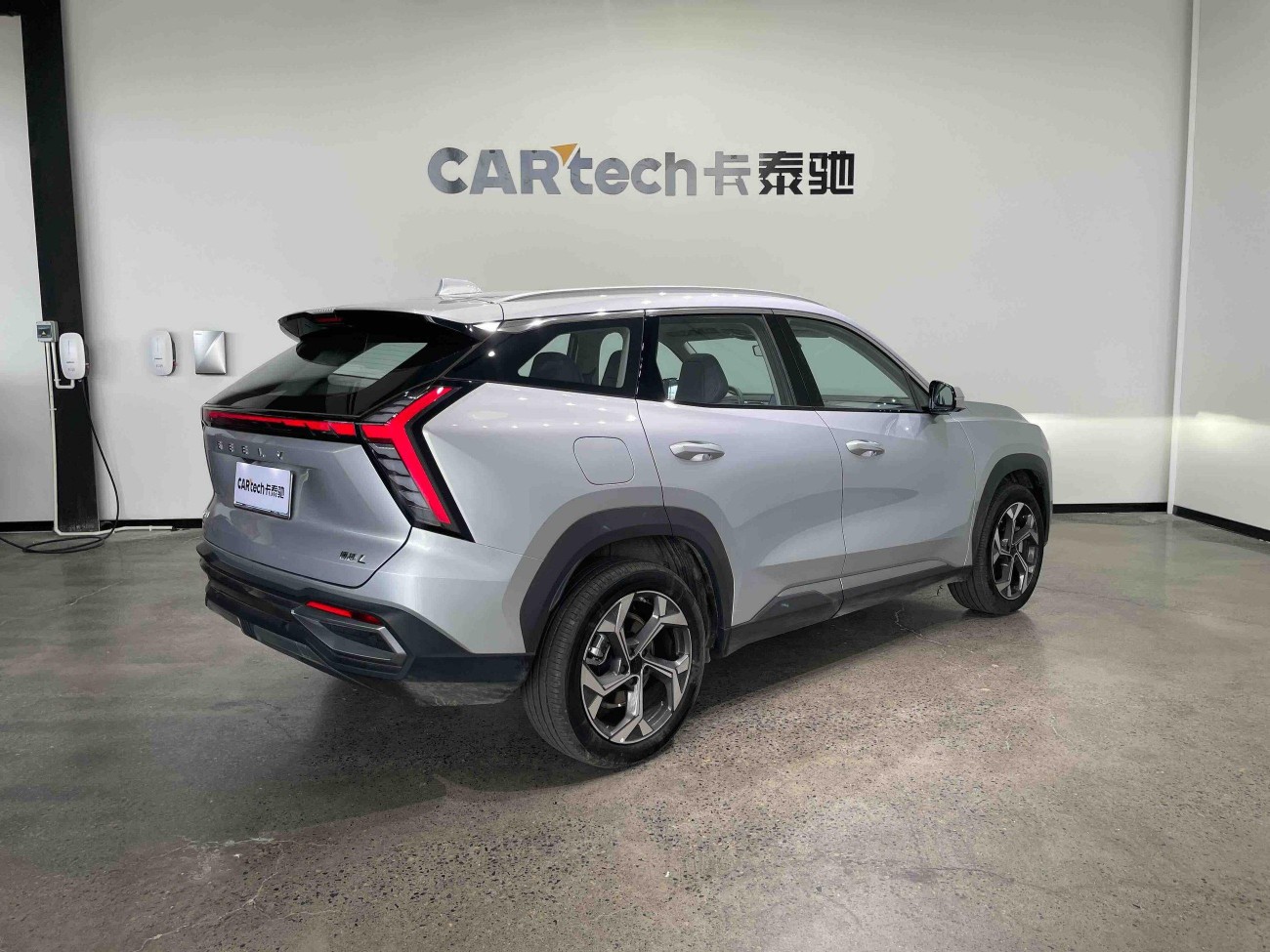 Geely Boyue 2024