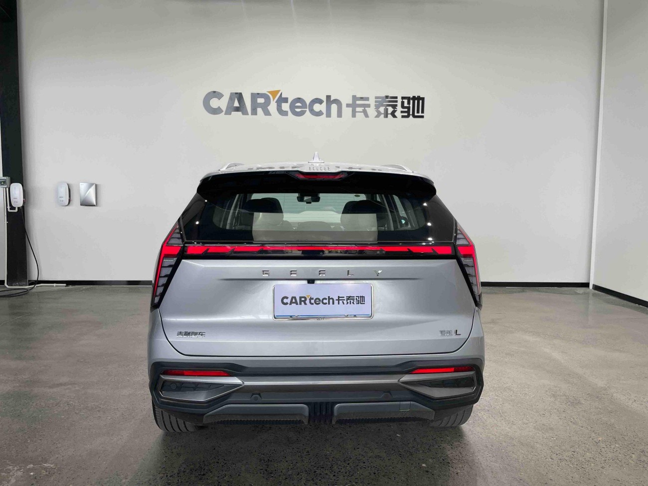 Geely Boyue 2024