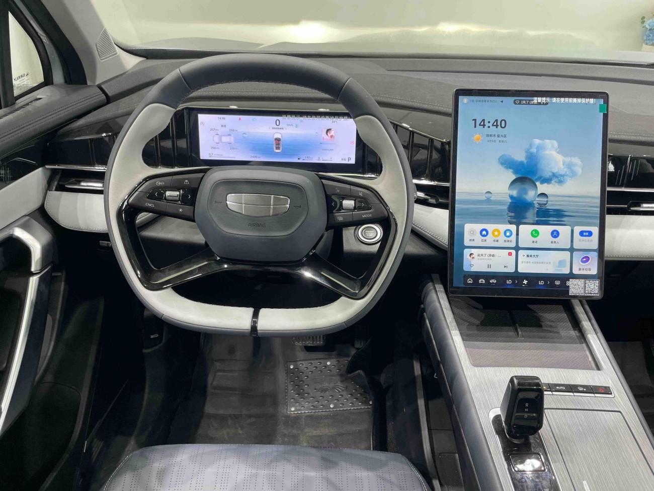 Geely Boyue 2024