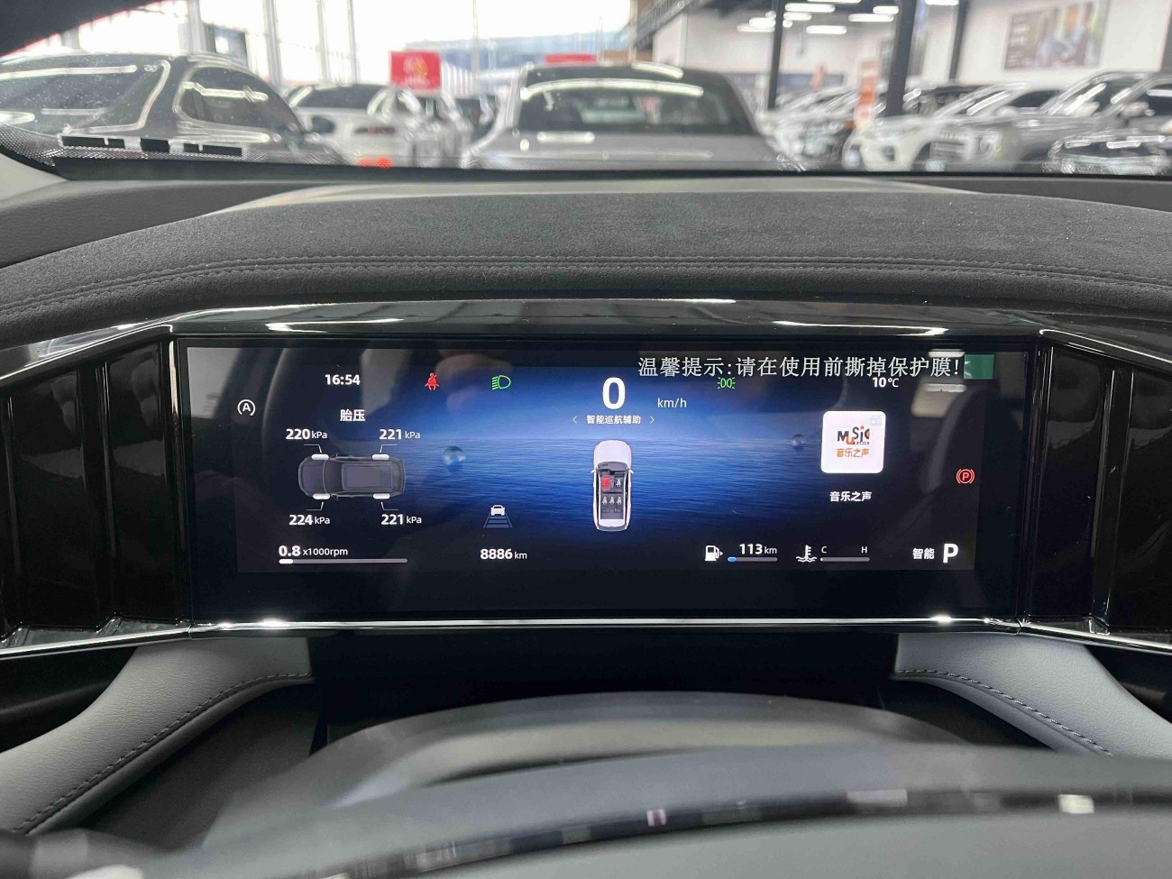 Geely Boyue 2024