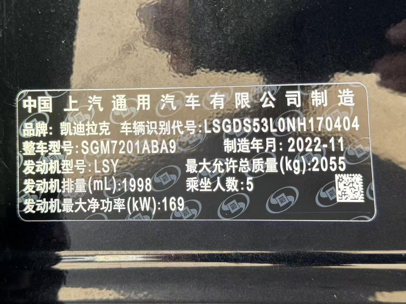 Cadillac CT5 2023