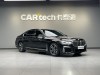 BMW 730Li 2020