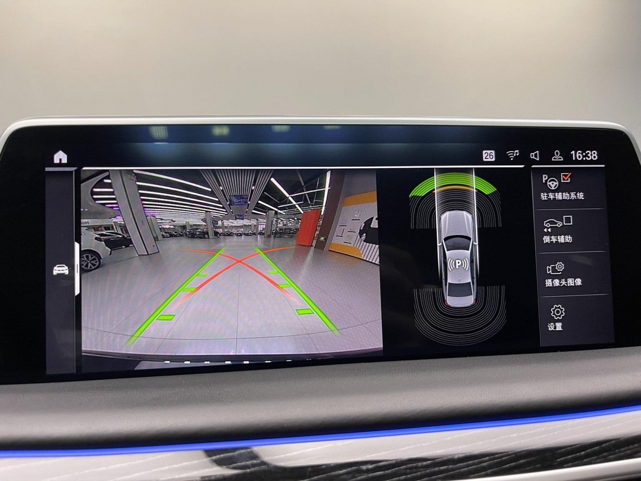 BMW 730Li 2020