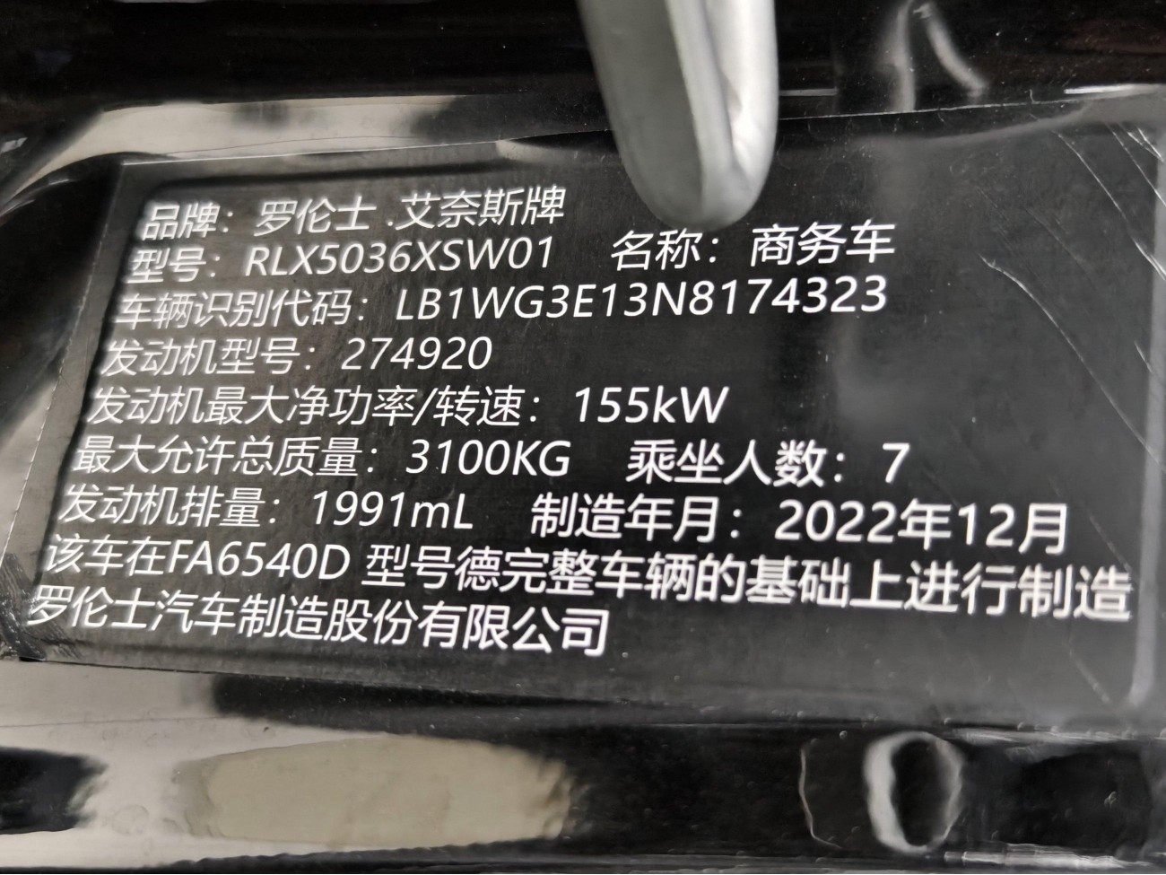 Mercedes-Benz 2021 2023