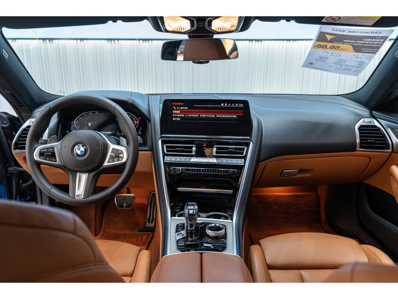 BMW 8 2024