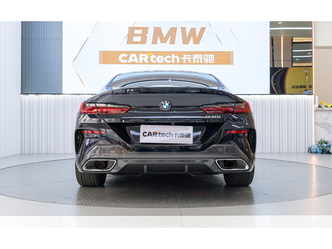 BMW 8 2024