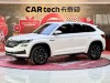 Skoda Kodiaq 2020