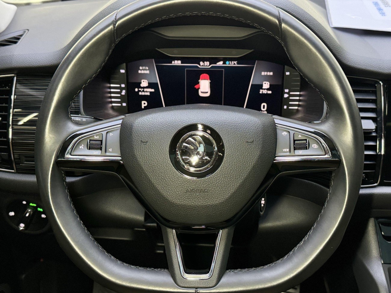 Skoda Kodiaq 2020