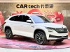 Skoda Kodiaq 2020