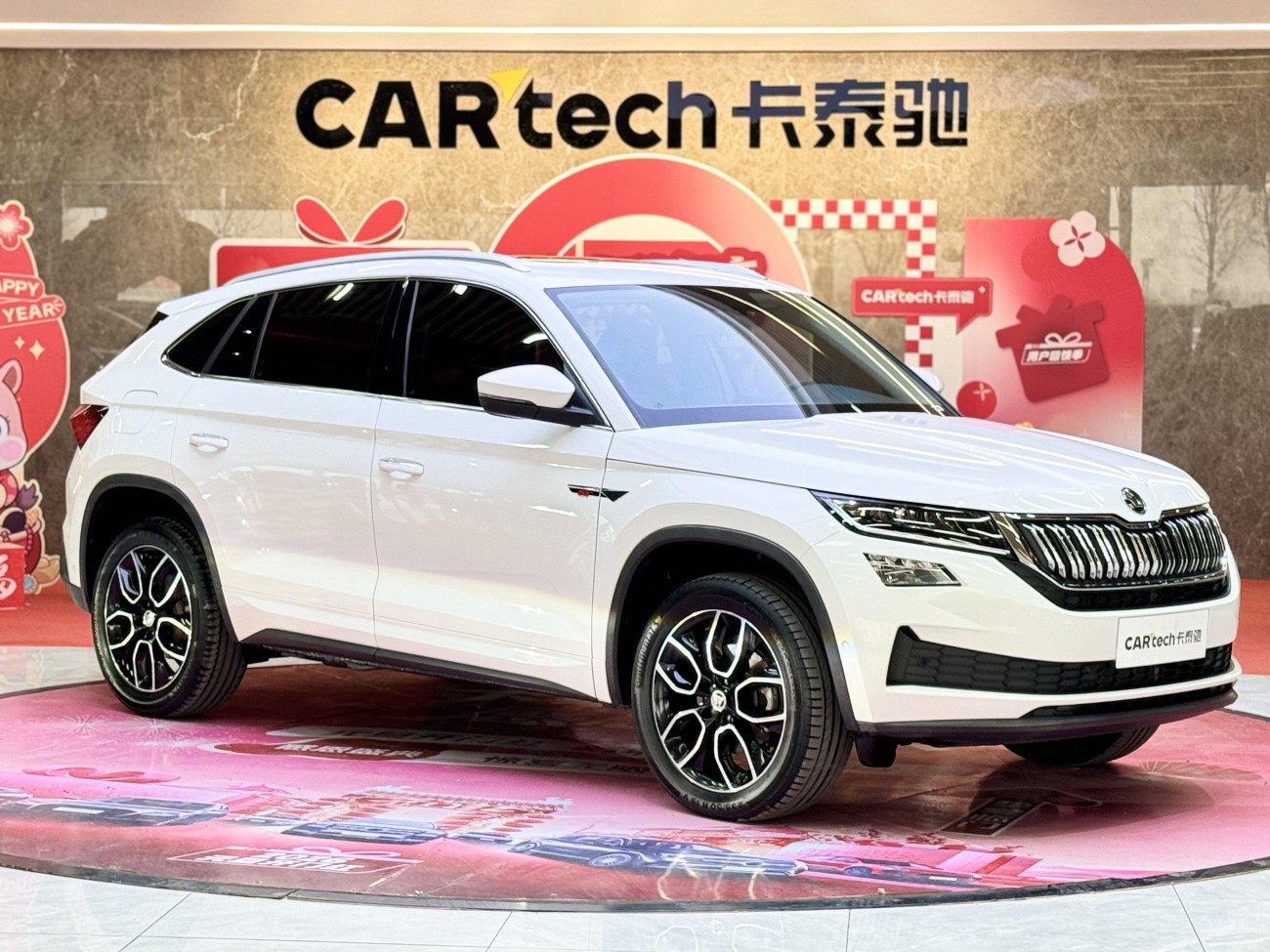 Skoda Kodiaq 2020