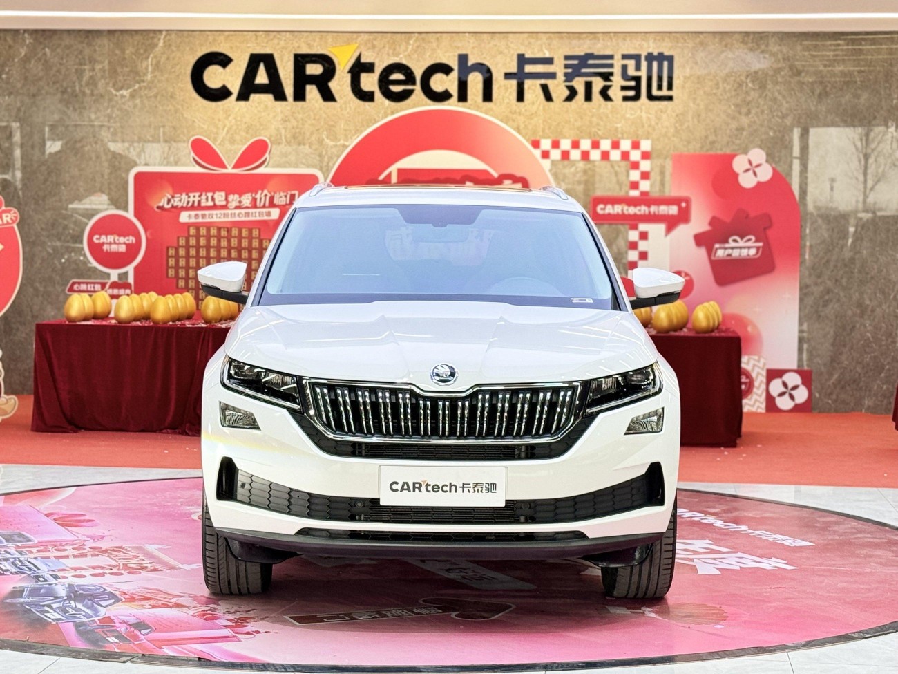 Skoda Kodiaq 2020