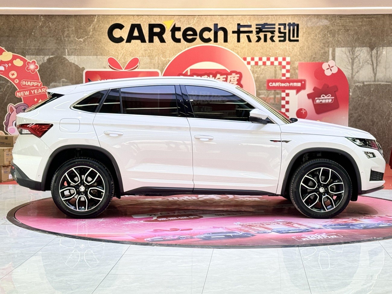 Skoda Kodiaq 2020