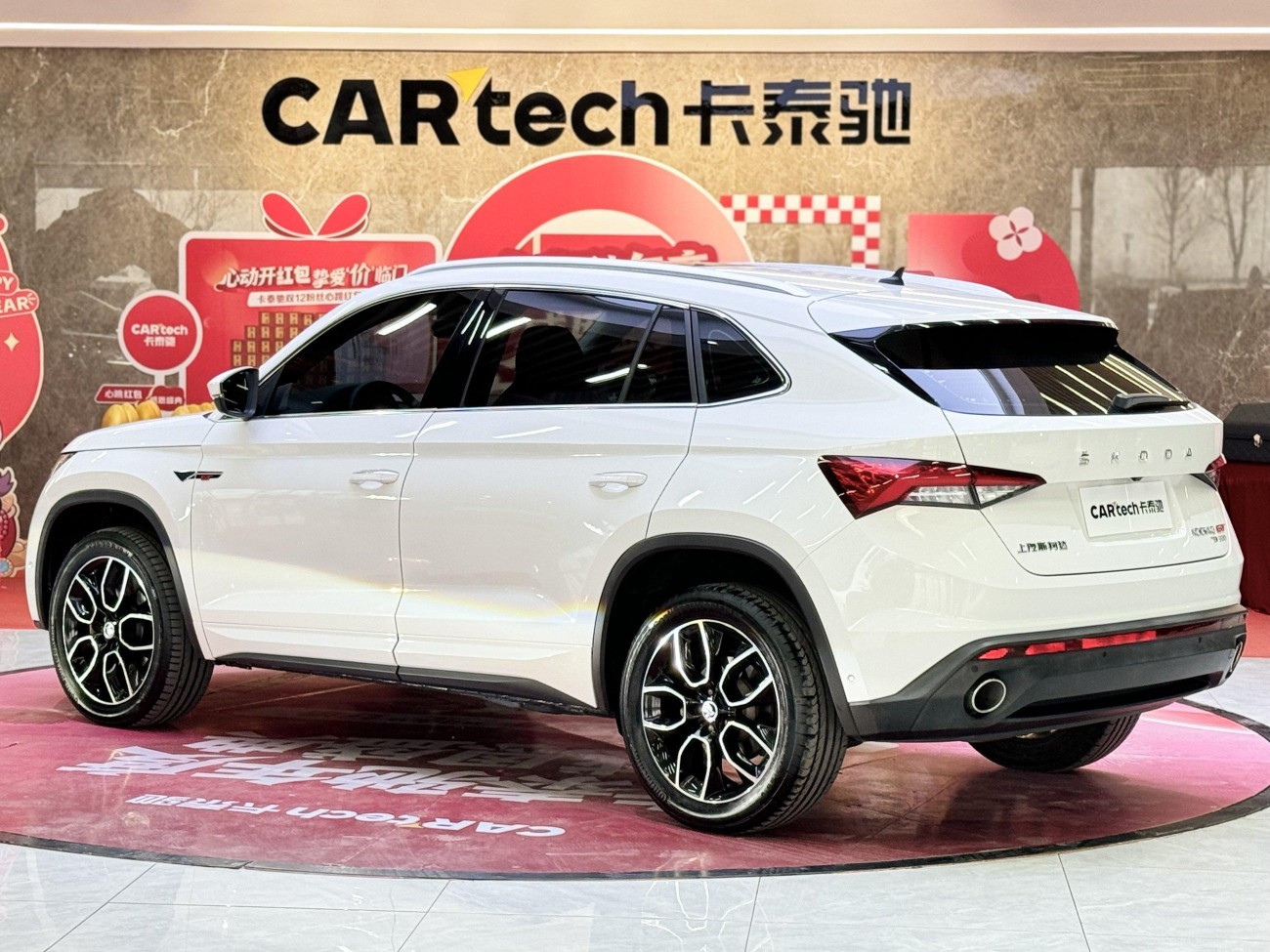 Skoda Kodiaq 2020