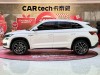 Skoda Kodiaq 2020