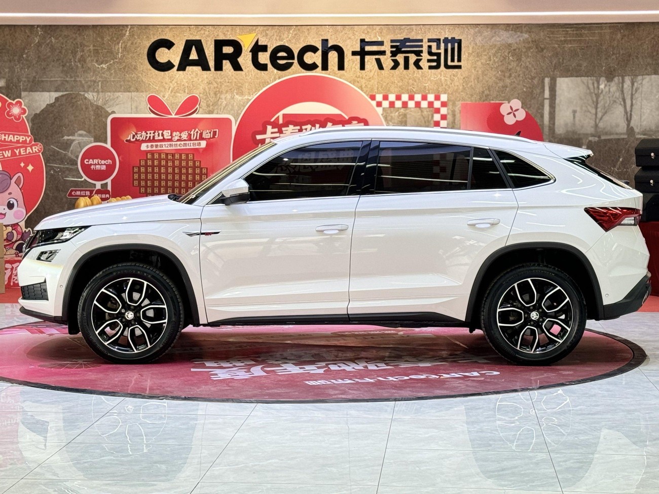 Skoda Kodiaq 2020