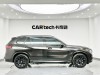 BMW X5 2023