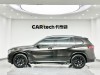 BMW X5 2023