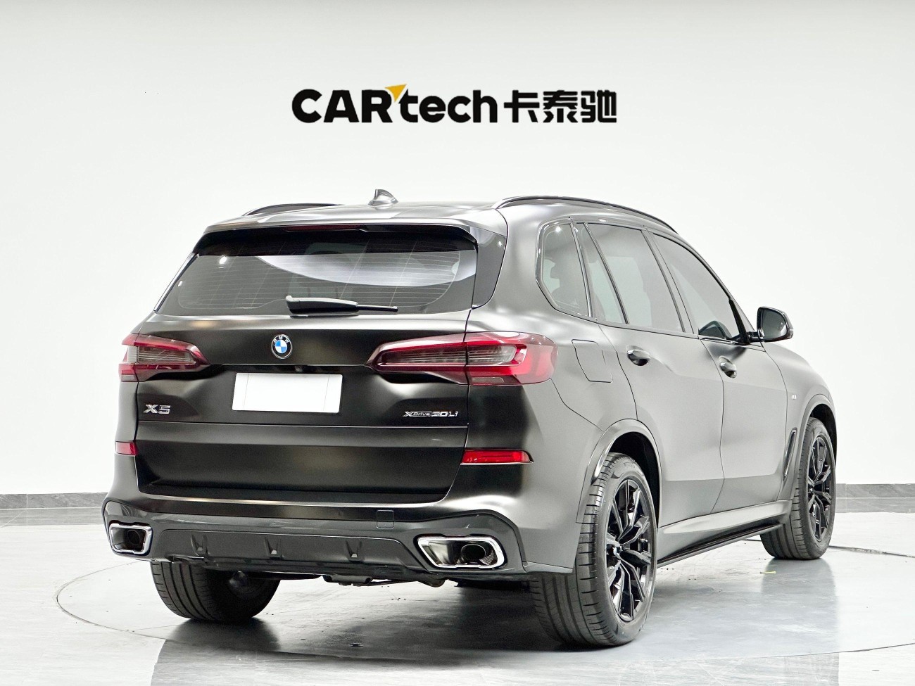 BMW X5 2023