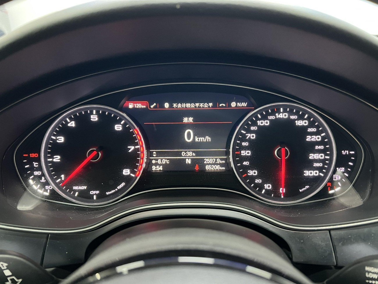 Audi A6L 45 TFSI 2017