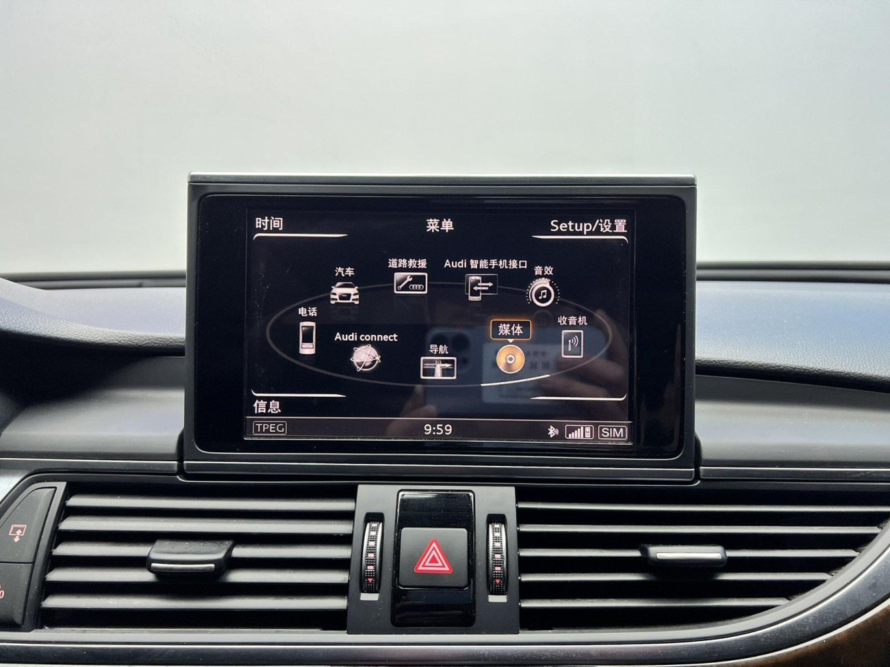 Audi A6L 45 TFSI 2017