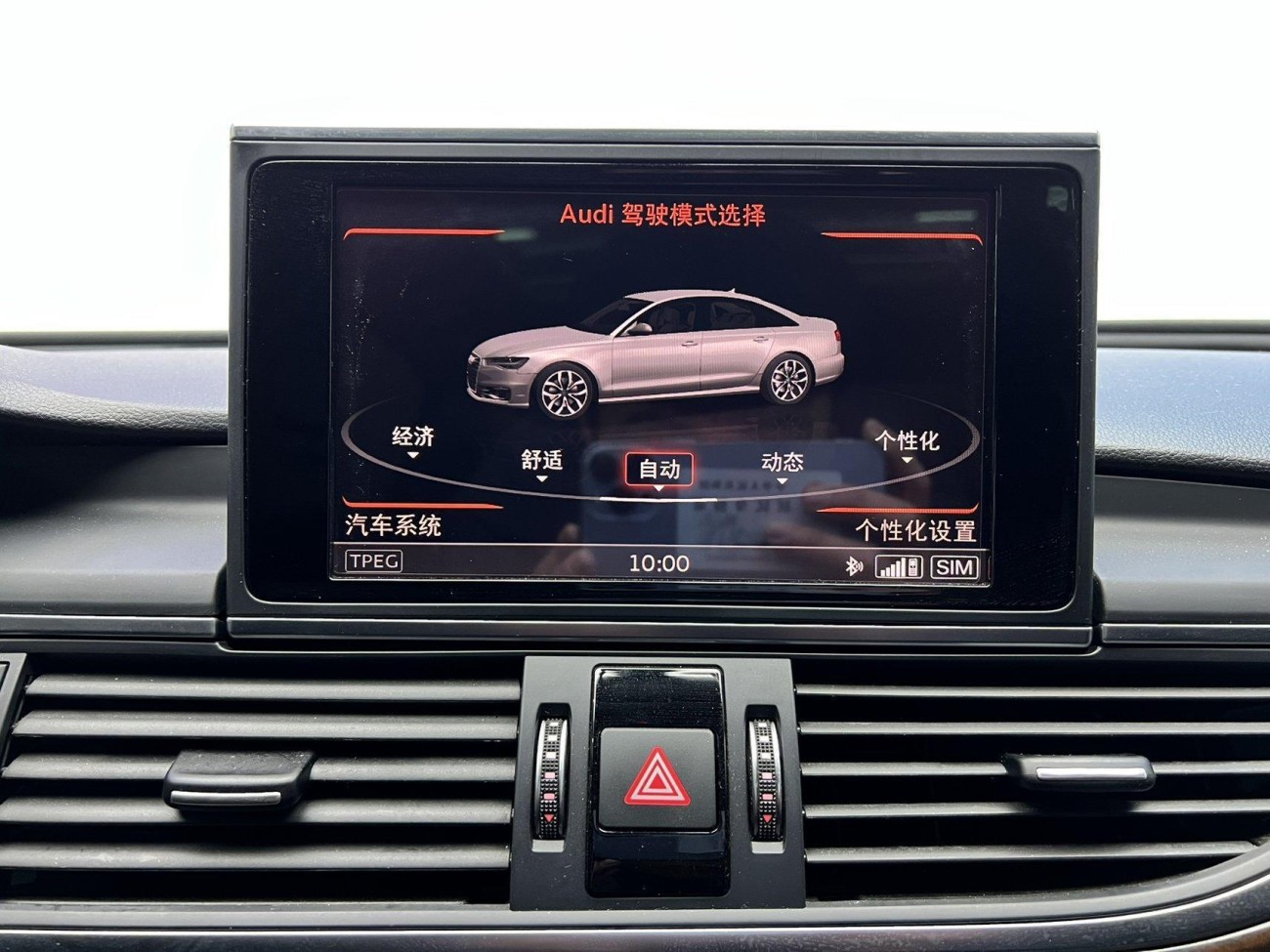 Audi A6L 45 TFSI 2017