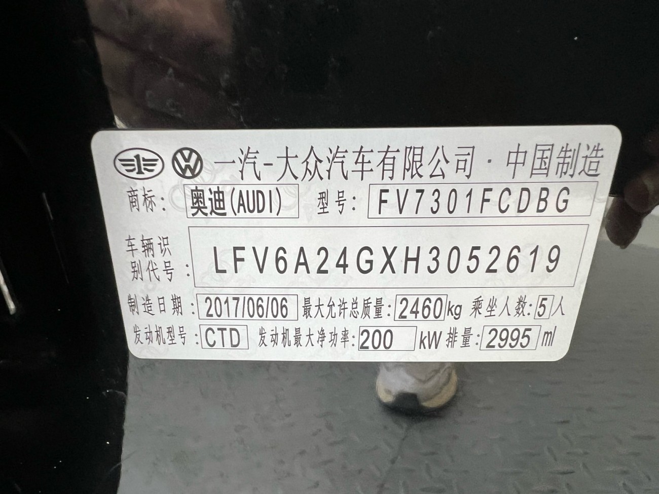 Audi A6L 45 TFSI 2017