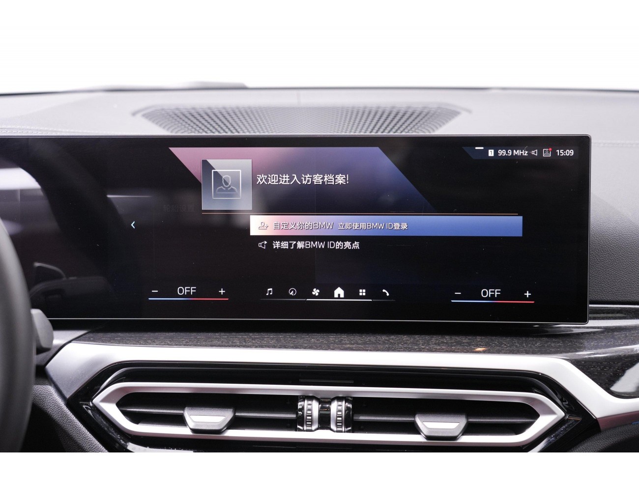 BMW 325Li 2024