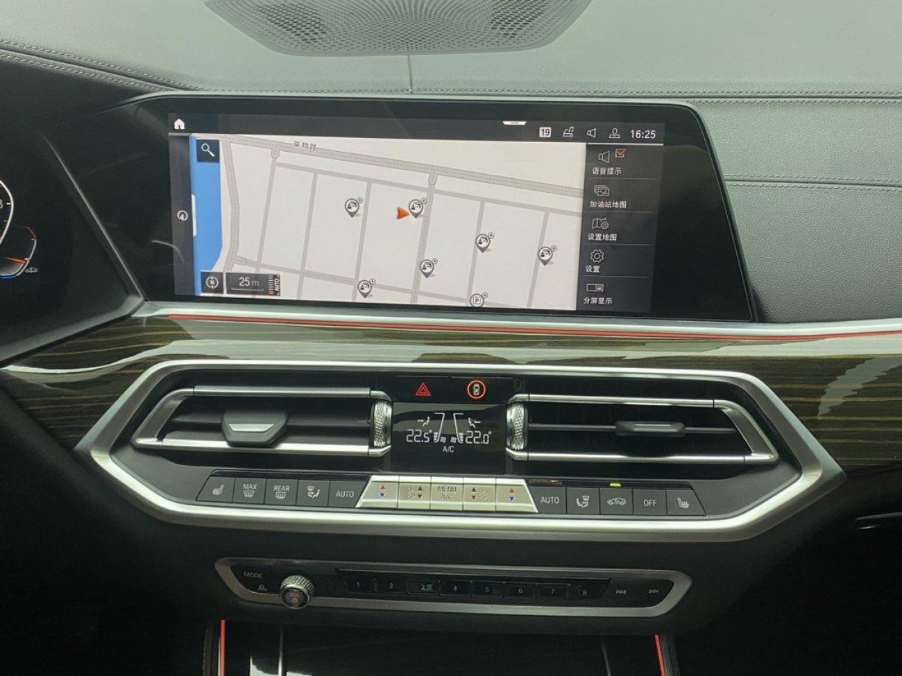 BMW X5 2020