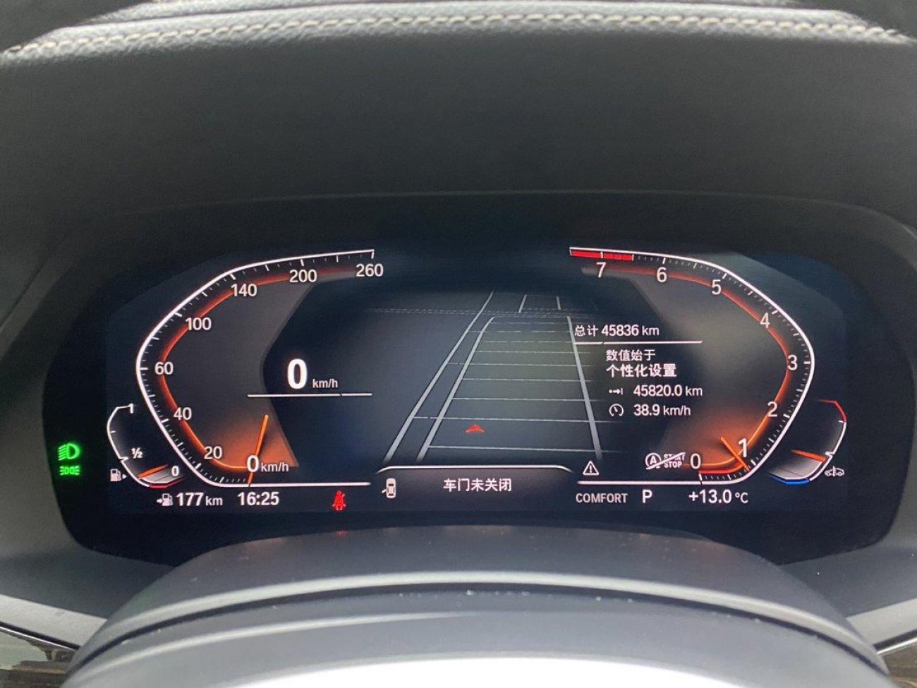 BMW X5 2020