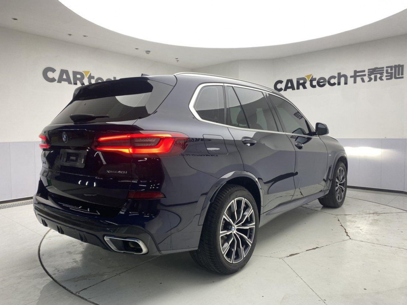 BMW X5 2020