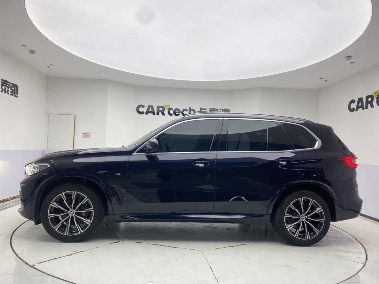 BMW X5 2020