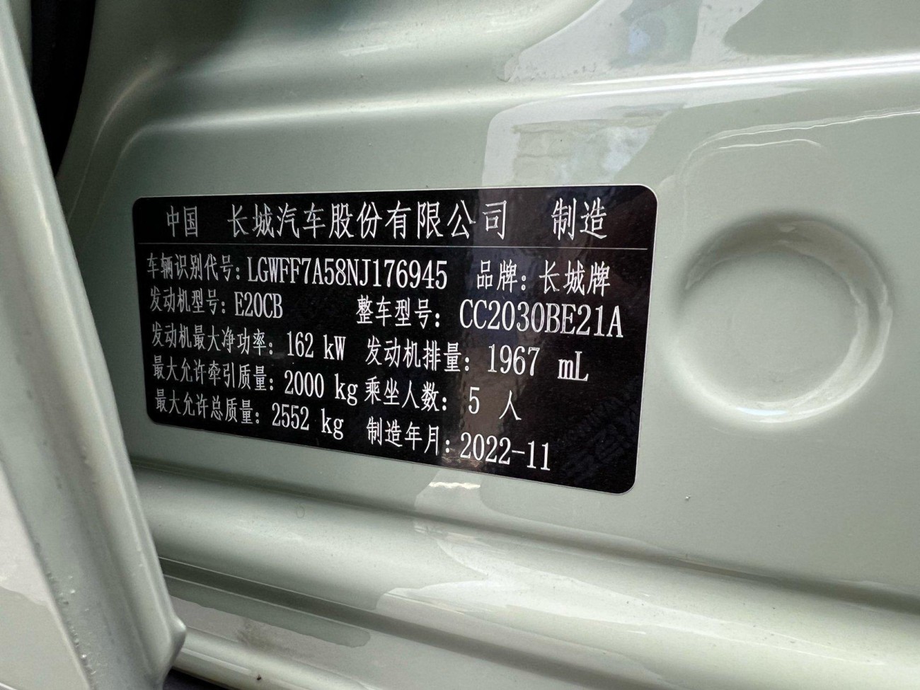 Tank 300 2023